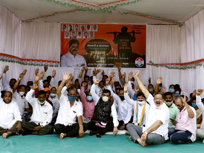 Congress fasts against Agriculture and Labor Bill in Chiplun | चिपळुणात कृषी व कामगार विधेयकाविरोधात काँग्रेसचे उपोषण Congress fasts against Agriculture and Labor Bill in Chiplun | चिपळुणात कृषी व कामगार विधेयकाविरोधात काँग्रेसचे उपोषण