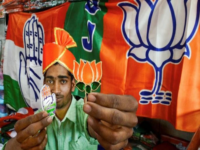 A lead of 9 lakh votes even in defeat; Congress has more votes than BJP in 4 states combined | पराजयातही ९ लाख मतांची आघाडी; ४ राज्याची मिळून भाजपापेक्षा काँग्रेसला अधिक मते A lead of 9 lakh votes even in defeat; Congress has more votes than BJP in 4 states combined | पराजयातही ९ लाख मतांची आघाडी; ४ राज्याची मिळून भाजपापेक्षा काँग्रेसला अधिक मते