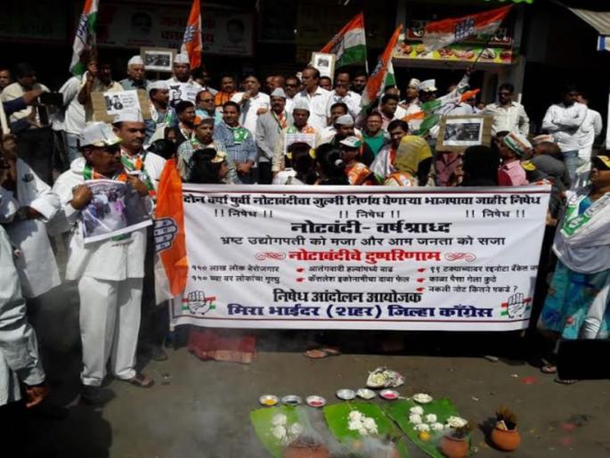 muzaffar hussain slams bjp for note ban in india | 'नोटबंदी म्हणजे सामान्य जनतेचा खून तर अंबानी, अदानीचा फायदा'