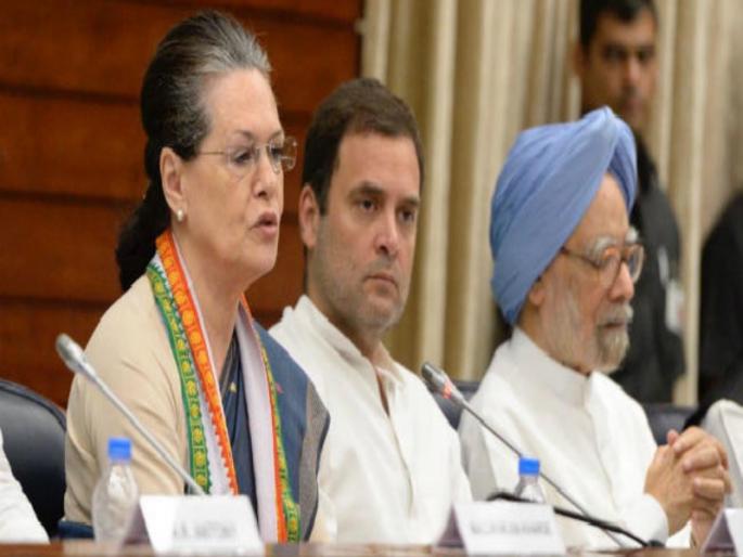 Remove old congress leader from pune city congress party post | पुण्यात काँग्रेसच्या जुन्या पदाधिकाऱ्यांना हटवा; नव्यांना संधी द्या