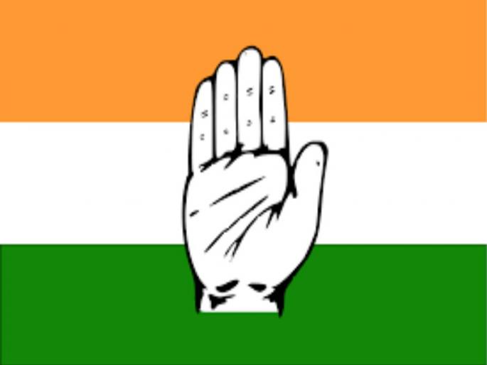 Workers: Be alert during vote counting: Congress appeals | कार्यकर्त्यांनो.. मतमोजणीवेळी सतर्क राहा : काँग्रेसचे आवाहन 