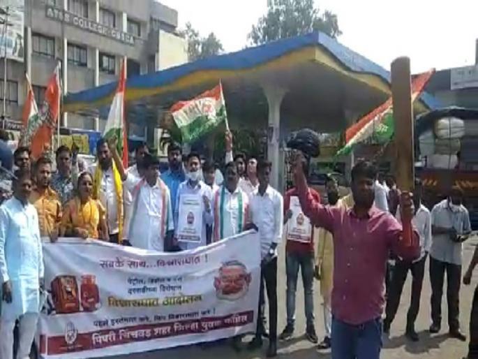 The Congress strongly protested against the fuel price hike, protesting the central government through agitation In Pimpri | पिंपरीत युवक काँग्रेसचे इंधन दरवाढीविरोधात 'विश्वासघात'आंदोलन; घोषणाबाजीने नोंदवला निषेध