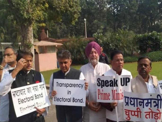 Demonstrations in Congress Parliament House on election cash issues | निवडणूक रोख्यांच्या मुद्यावरून काँग्रेसची संसद भवनात निदर्शने Demonstrations in Congress Parliament House on election cash issues | निवडणूक रोख्यांच्या मुद्यावरून काँग्रेसची संसद भवनात निदर्शने