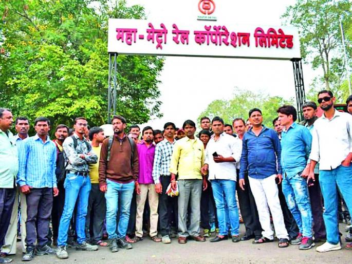 Congress' demonstrations in front of Metro headquarters | ‘मेट्रो’च्या मुख्यालयासमोर काँग्रेसची निदर्शने Congress' demonstrations in front of Metro headquarters | ‘मेट्रो’च्या मुख्यालयासमोर काँग्रेसची निदर्शने