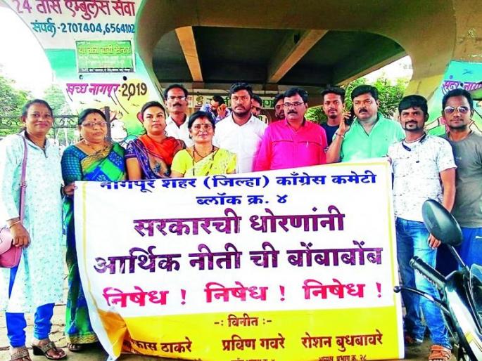 Congress protests against the government in Nagpur city | सरकारच्या विरोधात काँग्रेसचे नागपुरात शहरभर आंदोलन Congress protests against the government in Nagpur city | सरकारच्या विरोधात काँग्रेसचे नागपुरात शहरभर आंदोलन