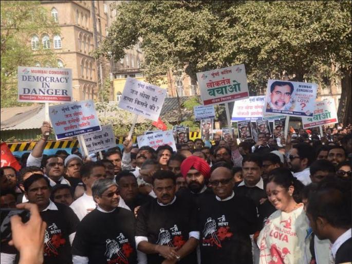 Justice B H Loya's suspicious death case congress demand Inquiry | न्यायमूर्ती बी. एच. लोया यांची हत्या कोणी केली ? संपूर्ण चौकशी झालीच पाहिजे – संजय निरुपम Justice B H Loya's suspicious death case congress demand Inquiry | न्यायमूर्ती बी. एच. लोया यांची हत्या कोणी केली ? संपूर्ण चौकशी झालीच पाहिजे – संजय निरुपम