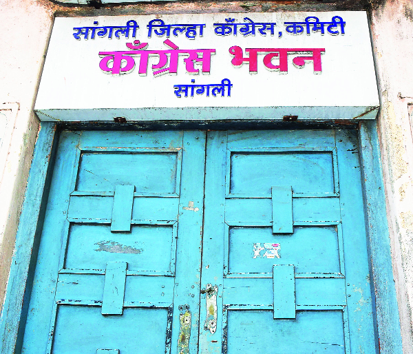 Churning defeat in Congress meeting in Sangli | सांगलीत काँग्रेसच्या बैठकीत पराभवाचे मंथन : मोठी सभा न झाल्याने नाराजी Churning defeat in Congress meeting in Sangli | सांगलीत काँग्रेसच्या बैठकीत पराभवाचे मंथन : मोठी सभा न झाल्याने नाराजी