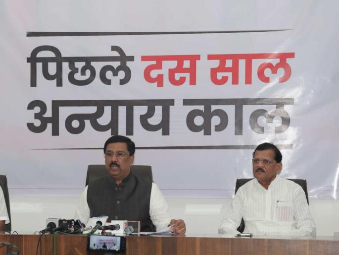 Congress slams BJP and appeals voters to vote for political party that works for Maharashtra not Gujarat Maharashtra Assembly Election 2024 | "गुजरातसाठी नाही तर महाराष्ट्रासाठी काम करणाऱ्या पक्षाला निवडून द्या"; काँग्रेसचा खोचक टोला Congress slams BJP and appeals voters to vote for political party that works for Maharashtra not Gujarat Maharashtra Assembly Election 2024 | "गुजरातसाठी नाही तर महाराष्ट्रासाठी काम करणाऱ्या पक्षाला निवडून द्या"; काँग्रेसचा खोचक टोला