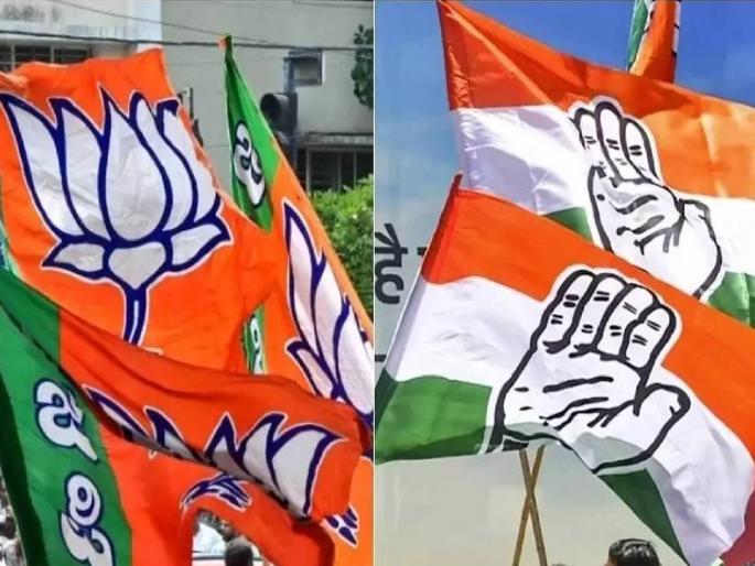 Congress' income increased by 171%; Still BJP remains the top, 74.57 percent of income belongs to BJP alone: ADR | काँग्रेसच्या उत्पन्नात १७१% वाढ; तरीही भाजपच ठरला अव्वल, ७४.५७ टक्के उत्पन्न हे एकट्या भाजपचे Congress' income increased by 171%; Still BJP remains the top, 74.57 percent of income belongs to BJP alone: ADR | काँग्रेसच्या उत्पन्नात १७१% वाढ; तरीही भाजपच ठरला अव्वल, ७४.५७ टक्के उत्पन्न हे एकट्या भाजपचे