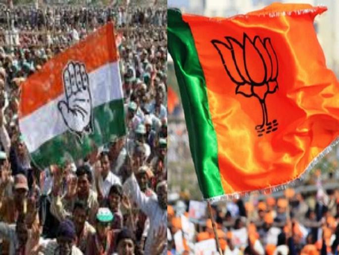 bjp gets 1027 crore rupees in 2017 18 congress didnt file report | वर्षभरात भाजपाला मिळाले 1027 कोटी; काँग्रेसचं उत्पन्न गुलदस्त्यात bjp gets 1027 crore rupees in 2017 18 congress didnt file report | वर्षभरात भाजपाला मिळाले 1027 कोटी; काँग्रेसचं उत्पन्न गुलदस्त्यात