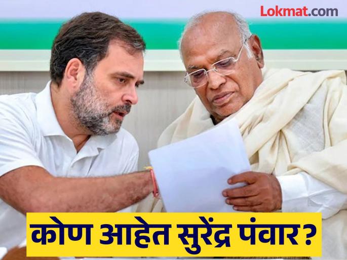 congress Declared nomination of mla surender panwar who is in the jail | Congress Candidate : तुरुंगात असलेल्या 'या' नेत्याला काँग्रेसने दिले तिकीट congress Declared nomination of mla surender panwar who is in the jail | Congress Candidate : तुरुंगात असलेल्या 'या' नेत्याला काँग्रेसने दिले तिकीट