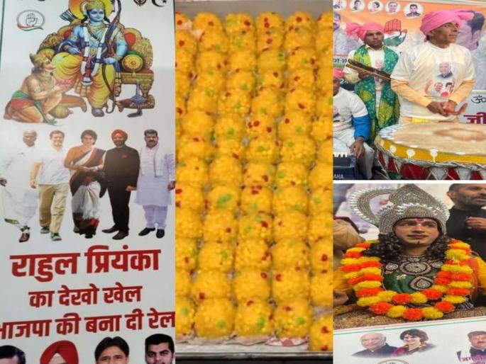 assembly election results celebrations outside congress headquarter priyanka rahul gandhi poster | Video - होम-हवन, ढोल-ताशे आणि 'रामराज्य' पोस्टर्स; निकालापूर्वी काँग्रेसचा जल्लोष assembly election results celebrations outside congress headquarter priyanka rahul gandhi poster | Video - होम-हवन, ढोल-ताशे आणि 'रामराज्य' पोस्टर्स; निकालापूर्वी काँग्रेसचा जल्लोष