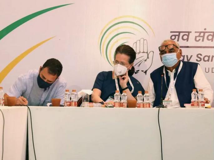 congress chintan shivir in udaipur and its impact on party | आजचा अग्रलेख: चिंतन आणि चिंता congress chintan shivir in udaipur and its impact on party | आजचा अग्रलेख: चिंतन आणि चिंता