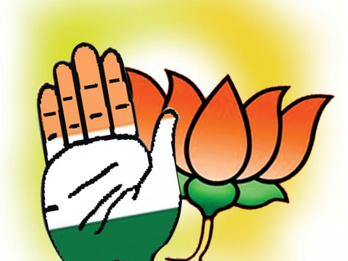 growing congress culture in bjp | काँग्रेस पक्ष पराभूत, पण काँग्रेसी संस्कृती विजयी growing congress culture in bjp | काँग्रेस पक्ष पराभूत, पण काँग्रेसी संस्कृती विजयी