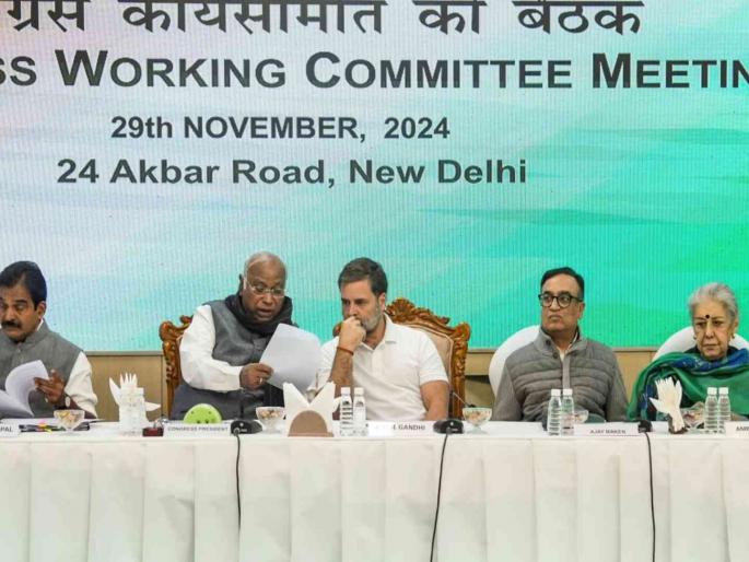 Tough decisions will have to be taken Mallikarjun Kharge strict after crushing defeat in Haryana Maharashtra | "कठोर निर्णय घ्यावे लागतील"; हरियाणा-महाराष्ट्रातील दारूण पराभवानंतर खरगेंची कठोर भूमिका Tough decisions will have to be taken Mallikarjun Kharge strict after crushing defeat in Haryana Maharashtra | "कठोर निर्णय घ्यावे लागतील"; हरियाणा-महाराष्ट्रातील दारूण पराभवानंतर खरगेंची कठोर भूमिका