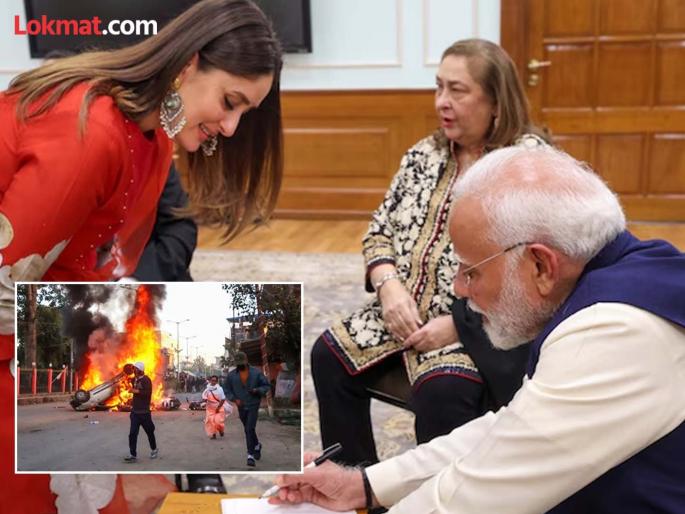 Congress leader Pawan Khera has criticized Prime Minister Narendra Modi over the Manipur violence | "आम्ही मणिपूर म्हटलं, त्यांना करिना कपूर वाटलं"; काँग्रेसचा पंतप्रधान मोदींना टोला Congress leader Pawan Khera has criticized Prime Minister Narendra Modi over the Manipur violence | "आम्ही मणिपूर म्हटलं, त्यांना करिना कपूर वाटलं"; काँग्रेसचा पंतप्रधान मोदींना टोला