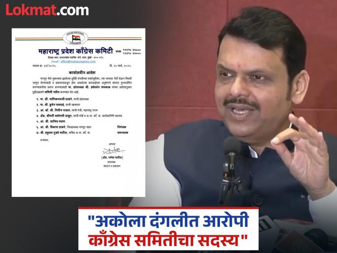 'Rioters will come for questioning, this is literally licking feet'; CM Fadnavis raises serious issue | 'दंगखोर चौकशीसाठी येणार, हे अक्षरशः पाय चाटणे आहे'; CM फडणवीसांनी मांडला गंभीर मुद्दा 'Rioters will come for questioning, this is literally licking feet'; CM Fadnavis raises serious issue | 'दंगखोर चौकशीसाठी येणार, हे अक्षरशः पाय चाटणे आहे'; CM फडणवीसांनी मांडला गंभीर मुद्दा
