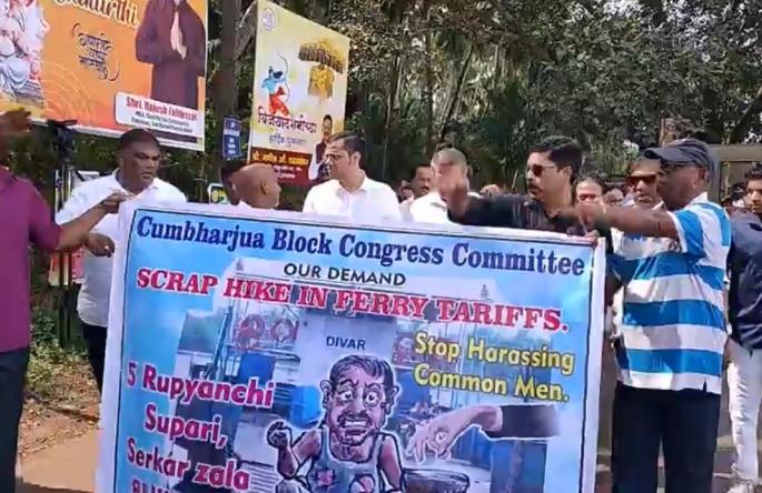 congress warns goa transport department on ferry fare hike and protest in old goa | ... तर नदी परिवहन खात्यावर धडक देऊ; कॉंग्रेसचा इशारा, फेरीबोट भाडेवाढीविरोधात जोरदार निदर्शने