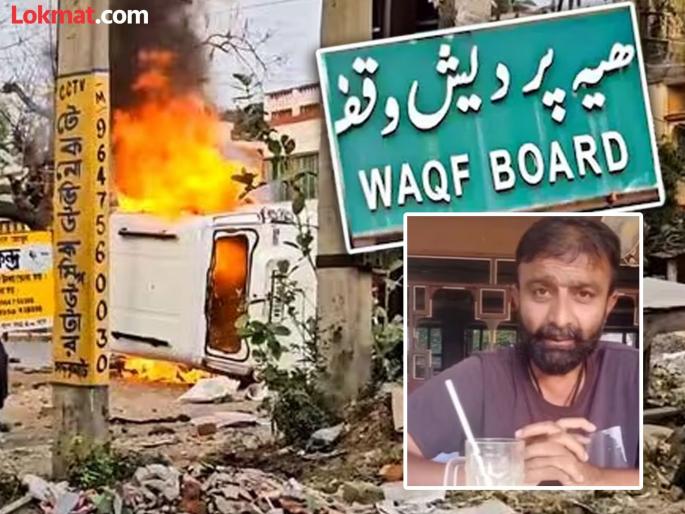 Davanagere Former municipal councillor inciting people to violence against Waqf Amendment Bill | "प्रत्येक गावात ८-१० लोक मरू द्या, बस पेटवा"; वक्फला विरोध करणाऱ्यांना काँग्रेस नेत्याने भडकवले Davanagere Former municipal councillor inciting people to violence against Waqf Amendment Bill | "प्रत्येक गावात ८-१० लोक मरू द्या, बस पेटवा"; वक्फला विरोध करणाऱ्यांना काँग्रेस नेत्याने भडकवले