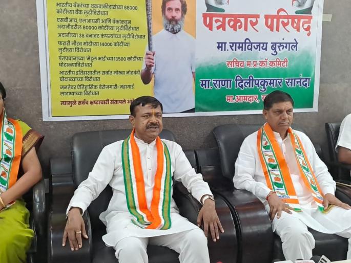 big conspiracy to cancel mp rahul gandhi membership | खासदार राहुल गांधी यांची खासदारकी रद्द करण्याचे मोठे षडयंत्र! big conspiracy to cancel mp rahul gandhi membership | खासदार राहुल गांधी यांची खासदारकी रद्द करण्याचे मोठे षडयंत्र!