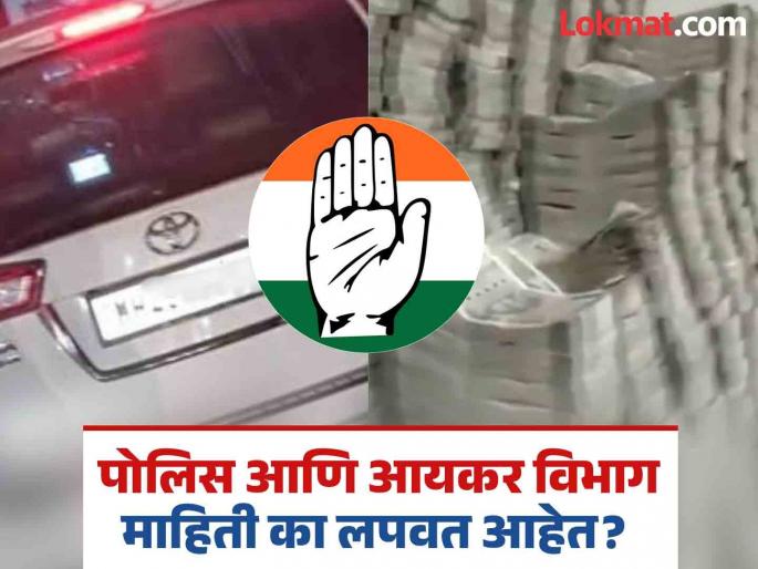 Why didn't the police register an FIR Is there a lack of coordination between the three government agencies | पोलिसांनी एफआयआर नोंदवली का नाही? सरकारच्या तीन यंत्रणांमध्ये समन्वयाचा अभाव आहे का ? Why didn't the police register an FIR Is there a lack of coordination between the three government agencies | पोलिसांनी एफआयआर नोंदवली का नाही? सरकारच्या तीन यंत्रणांमध्ये समन्वयाचा अभाव आहे का ?