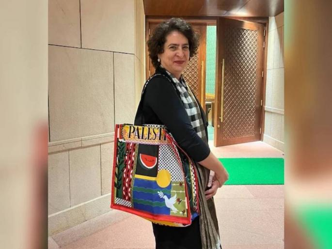 Priyanka Gandhi carries a bag with Palestine written on it in Parliament, former Pakistani minister praises her | प्रियांका गांधी पॅलेस्टाइन लिहिलेली बॅग घेऊन संसदेत, पाकिस्तानच्या माजी मंत्र्याने केले कौतुक, म्हणाले... Priyanka Gandhi carries a bag with Palestine written on it in Parliament, former Pakistani minister praises her | प्रियांका गांधी पॅलेस्टाइन लिहिलेली बॅग घेऊन संसदेत, पाकिस्तानच्या माजी मंत्र्याने केले कौतुक, म्हणाले...