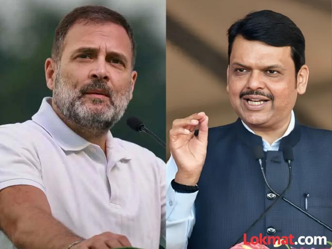 "If you repeat the same joke..."; CM Devendra Fadnavis' one-sentence response to Rahul Gandhi's accusation | "तोच विनोद पुन्हा पुन्हा केला तर..."; राहुल गांधींच्या आरोपावर सीएम देवेंद्र फडणवीसांचं एका वाक्यात उत्तर "If you repeat the same joke..."; CM Devendra Fadnavis' one-sentence response to Rahul Gandhi's accusation | "तोच विनोद पुन्हा पुन्हा केला तर..."; राहुल गांधींच्या आरोपावर सीएम देवेंद्र फडणवीसांचं एका वाक्यात उत्तर