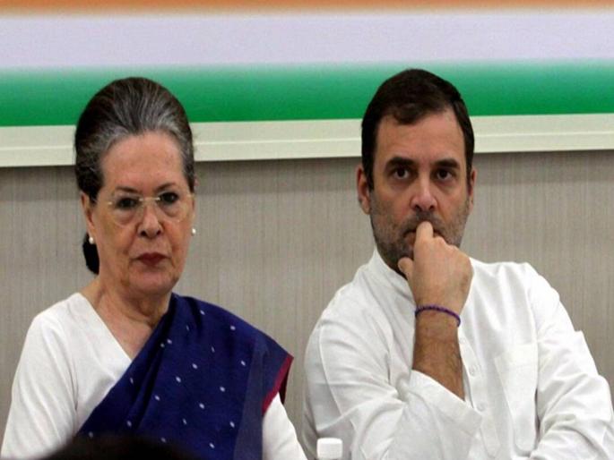 Sonia Gandhi, Rahul Gandhi's problems increase, new FIR filed in National Herald case | सोनिया गांधी, राहुल गांधी यांच्या अडचणी वाढल्या, नॅशनल हेरॉल्ड प्रकरणात नवीन एफआयआर दाखल Sonia Gandhi, Rahul Gandhi's problems increase, new FIR filed in National Herald case | सोनिया गांधी, राहुल गांधी यांच्या अडचणी वाढल्या, नॅशनल हेरॉल्ड प्रकरणात नवीन एफआयआर दाखल