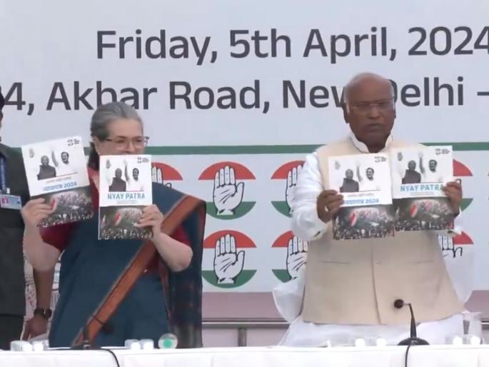 Congress played a big game in the manifesto 2024 Lok Sabha election! Abolish the 50 percent limit on reservation; 1 lakh ruppies will be given to women, unemployed | काँग्रेसने जाहीरनाम्यात मोठा डाव खेळला! आरक्षणाची ५० टक्के मर्यादा रद्द करणार; महिला, बेरोजगारांना १ लाख देणार Congress played a big game in the manifesto 2024 Lok Sabha election! Abolish the 50 percent limit on reservation; 1 lakh ruppies will be given to women, unemployed | काँग्रेसने जाहीरनाम्यात मोठा डाव खेळला! आरक्षणाची ५० टक्के मर्यादा रद्द करणार; महिला, बेरोजगारांना १ लाख देणार