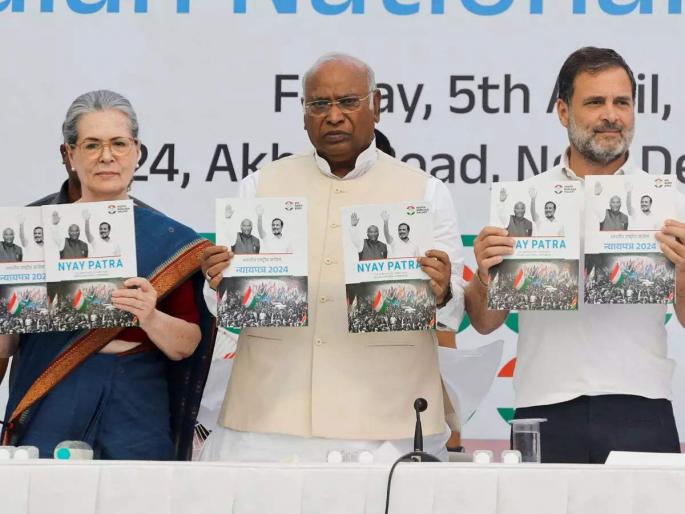 Congress manifesto For Lok Sabha Election 2024: 50 percent reservation limit will be removed, caste census will be done | काँग्रेसचा जाहीरनामा : ५० टक्क्यांची आरक्षण मर्यादा हटविणार, जातगणना करणार Congress manifesto For Lok Sabha Election 2024: 50 percent reservation limit will be removed, caste census will be done | काँग्रेसचा जाहीरनामा : ५० टक्क्यांची आरक्षण मर्यादा हटविणार, जातगणना करणार
