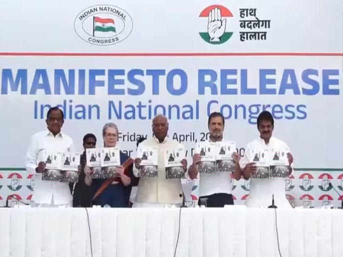 Today's Editorial: Congress Nyayatri Manifesto for Lok Sabha Elections! | आजचा अग्रलेख: लोकसभा निवडणुकीसाठी काँग्रेसचा न्याययात्री जाहीरनामा! Today's Editorial: Congress Nyayatri Manifesto for Lok Sabha Elections! | आजचा अग्रलेख: लोकसभा निवडणुकीसाठी काँग्रेसचा न्याययात्री जाहीरनामा!