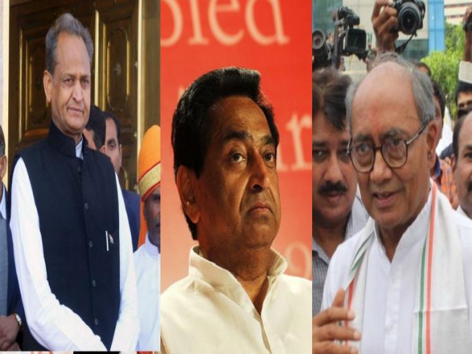 Madhya Pradesh, Rajasthan, before the polling, Congress leaders will be fielded for the chair | मध्य प्रदेश, राजस्थानात मतदानाआधीच काँग्रेस नेत्यांमध्ये खुर्चीसाठी खेचाखेची Madhya Pradesh, Rajasthan, before the polling, Congress leaders will be fielded for the chair | मध्य प्रदेश, राजस्थानात मतदानाआधीच काँग्रेस नेत्यांमध्ये खुर्चीसाठी खेचाखेची