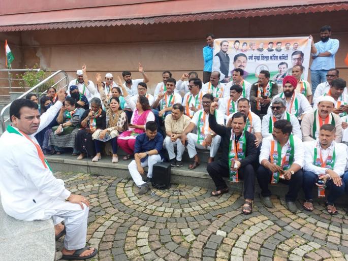 Navi Mumbai Congress Protests Against Inflation Unemployment Agnipath Scheme | महागाई, बेरोजगारी, अग्निपथ योजने विरोधात नवी मुंबई काँग्रेसची निदर्शने Navi Mumbai Congress Protests Against Inflation Unemployment Agnipath Scheme | महागाई, बेरोजगारी, अग्निपथ योजने विरोधात नवी मुंबई काँग्रेसची निदर्शने