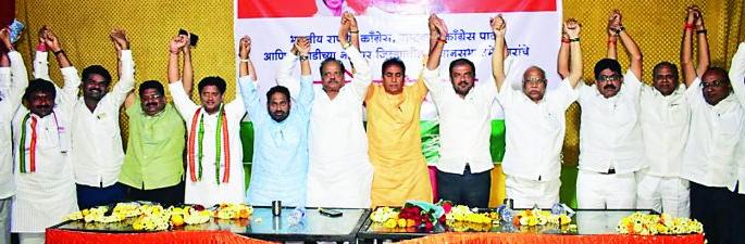 Congress-NCP Diwali Milan | खूप लढलो बेकीने आता लढूया एकीने Congress-NCP Diwali Milan | खूप लढलो बेकीने आता लढूया एकीने