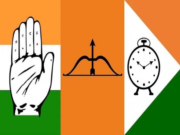 Possibility of failure in Mahavikas Aghadi in Thane, everyone gave slogan to fight on their own | ठाण्यात महाविकास आघाडीत बिघाडीची शक्यता, प्रत्येकाने दिला स्वबळावर लढण्याचा नारा Possibility of failure in Mahavikas Aghadi in Thane, everyone gave slogan to fight on their own | ठाण्यात महाविकास आघाडीत बिघाडीची शक्यता, प्रत्येकाने दिला स्वबळावर लढण्याचा नारा