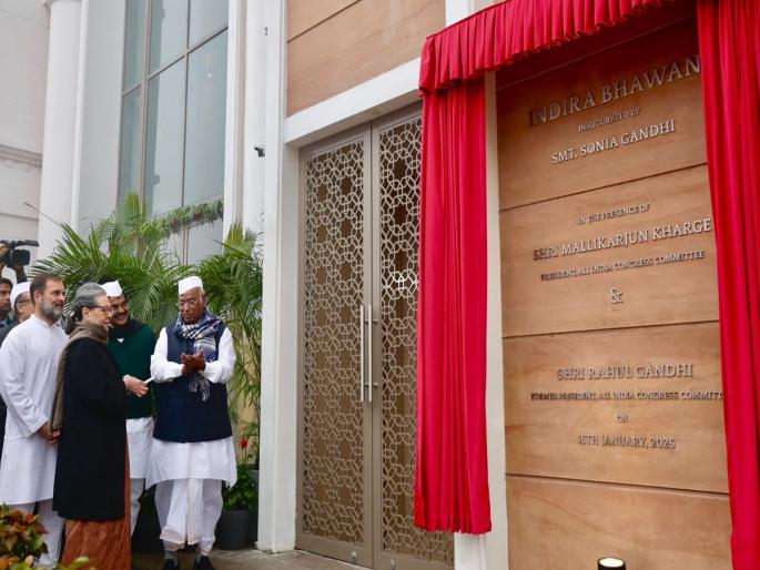 Congress now has a new headquarters, Sonia Gandhi inaugurates six-storey 'Indira Bhavan' | काँग्रेसचे आता नवे मुख्यालय, सोनिया गांधींच्या हस्ते सहा मजली 'इंदिरा भवन'चे उद्घाटन Congress now has a new headquarters, Sonia Gandhi inaugurates six-storey 'Indira Bhavan' | काँग्रेसचे आता नवे मुख्यालय, सोनिया गांधींच्या हस्ते सहा मजली 'इंदिरा भवन'चे उद्घाटन