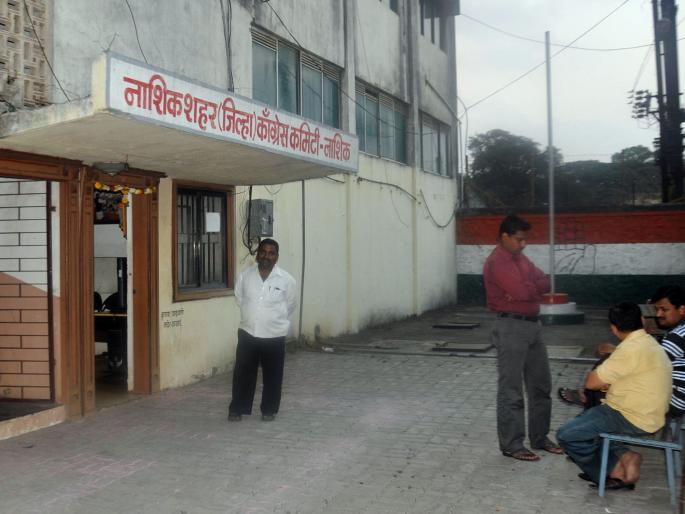  Confiscation at the Congress Building, Nashik's Public Library | नाशिकच्या कॉँग्रेस भवन, सार्वजनिक वाचनालयावर जप्ती