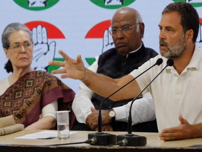 Will there be major changes in the party organization of Congress? A big step will be taken in terms of future strategy | काँग्रेसच्या पक्षसंघटनेत मोठे फेरबदल होणार? भविष्यातील रणनीतीच्या दृष्टीने मोठं पाऊल उचलणार Will there be major changes in the party organization of Congress? A big step will be taken in terms of future strategy | काँग्रेसच्या पक्षसंघटनेत मोठे फेरबदल होणार? भविष्यातील रणनीतीच्या दृष्टीने मोठं पाऊल उचलणार
