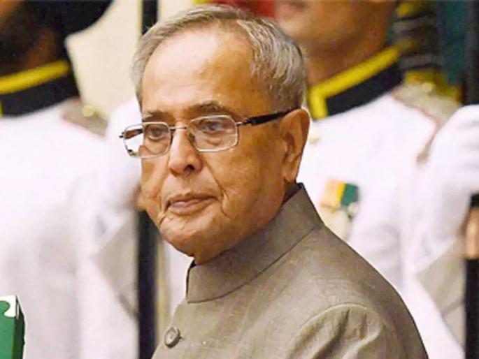 Pranab Mukherjee's memorial will be built at Rajghat; Approval given for allotment of land; Big decision of Modi government | राजघाटावर प्रणव मुखर्जींचे स्मारक बनवणार; जमीन देण्यास दिली मान्यता; मोदी सरकारचा मोठा निर्णय