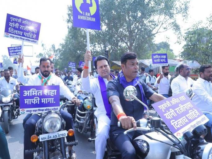 Congress organizes 'Dr. Ambedkar Samman Morcha' across the state, demands Shah's ouster | काँग्रेसकडून राज्यभरात ‘डॉ. आंबेडकर सन्मान मोर्चा’चे आयोजन, शाहांच्या हकालपट्टीची केली मागणी Congress organizes 'Dr. Ambedkar Samman Morcha' across the state, demands Shah's ouster | काँग्रेसकडून राज्यभरात ‘डॉ. आंबेडकर सन्मान मोर्चा’चे आयोजन, शाहांच्या हकालपट्टीची केली मागणी