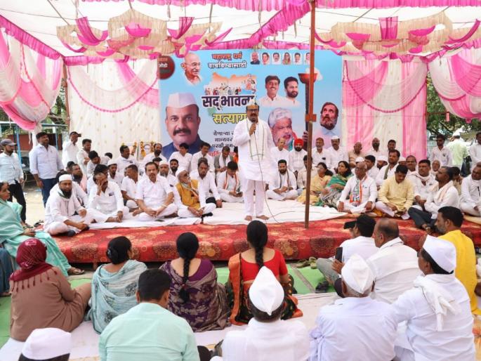 congress sadbhavana satyagraha in beed parli to save maharashtra dharma | “प्रत्येकाने सद्भावना मंत्र जोपासावा, महाराष्ट्र धर्म वाचवण्यासाठी काँग्रेसचा सत्याग्रह”