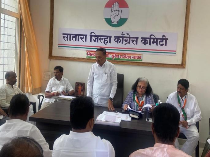 Give the Congress candidate; It is our responsibility to elect, the insistence of office bearers | काँग्रेसचा उमेदवार द्या; निवडून आणण्याची जबाबदारी आमची, पदाधिकाऱ्यांची आग्रही मागणी  Give the Congress candidate; It is our responsibility to elect, the insistence of office bearers | काँग्रेसचा उमेदवार द्या; निवडून आणण्याची जबाबदारी आमची, पदाधिकाऱ्यांची आग्रही मागणी