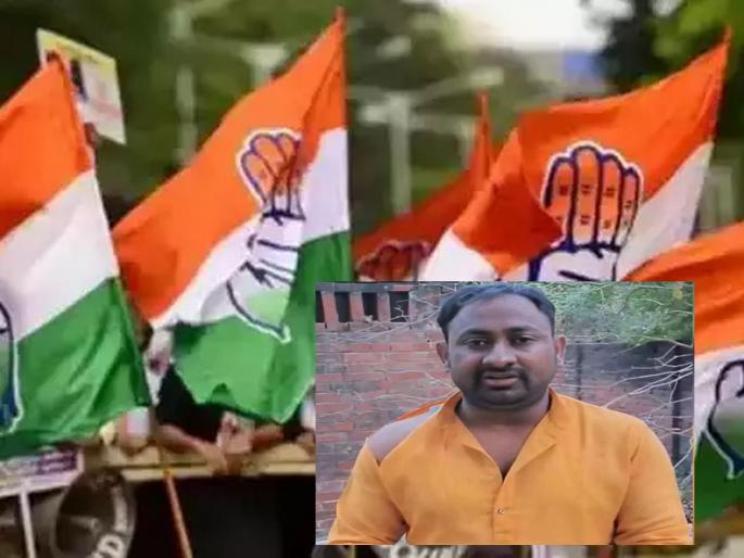 "Did you wear a saffron kurta? You are a supporter of BJP", the Congress leader brutally beat the Party Worker | "भगवा कुर्ता घालून का आलास? तू भाजपाचा समर्थक आहेस", काँग्रेसच्या नेत्याकडून कार्यकर्त्याला बेदम मारहाण   "Did you wear a saffron kurta? You are a supporter of BJP", the Congress leader brutally beat the Party Worker | "भगवा कुर्ता घालून का आलास? तू भाजपाचा समर्थक आहेस", काँग्रेसच्या नेत्याकडून कार्यकर्त्याला बेदम मारहाण