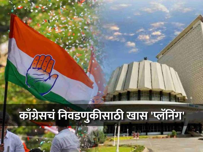 Congress special planning started for upcoming Vidhan Sabha elections as veteran leaders KC Venugopal Ramesh Chennithala in Mumbai on Friday | काँग्रेसचे दोन बडे नेते शुक्रवारी मुंबईत! विधानसभा निवडणुकीच्या तयारीचा आढावा घेऊन रणनीती ठरणार! Congress special planning started for upcoming Vidhan Sabha elections as veteran leaders KC Venugopal Ramesh Chennithala in Mumbai on Friday | काँग्रेसचे दोन बडे नेते शुक्रवारी मुंबईत! विधानसभा निवडणुकीच्या तयारीचा आढावा घेऊन रणनीती ठरणार!