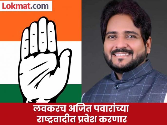 Fed up with the leaders' style of working, office bearers say goodbye to Congress | नेत्यांच्या कार्यशैलीला कंटाळून पदाधिकाऱ्यांचा काँग्रेसला रामराम Fed up with the leaders' style of working, office bearers say goodbye to Congress | नेत्यांच्या कार्यशैलीला कंटाळून पदाधिकाऱ्यांचा काँग्रेसला रामराम