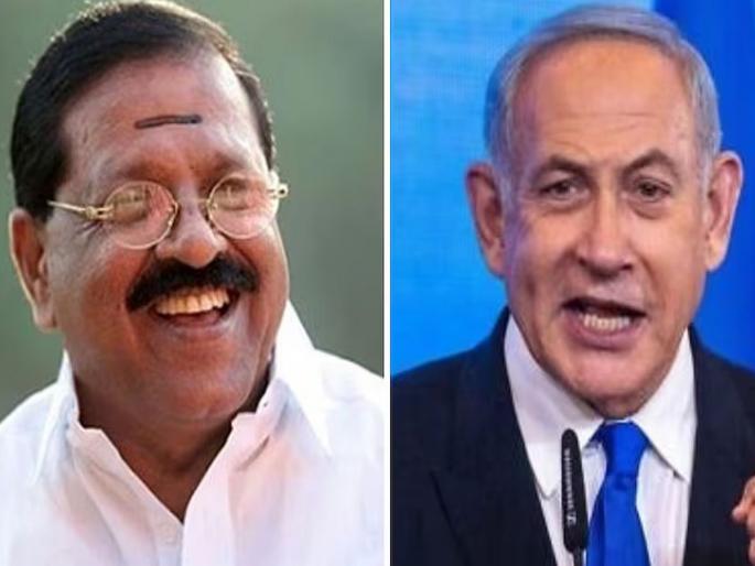 Israel-Hamas war: Netanyahu should be shot without trial, says senior Congress MP | नेतन्याहूंना खटला न चालवता गोळ्या घातल्या पाहिजेत, काँग्रेसच्या ज्येष्ठ खासदाराचं विधान Israel-Hamas war: Netanyahu should be shot without trial, says senior Congress MP | नेतन्याहूंना खटला न चालवता गोळ्या घातल्या पाहिजेत, काँग्रेसच्या ज्येष्ठ खासदाराचं विधान