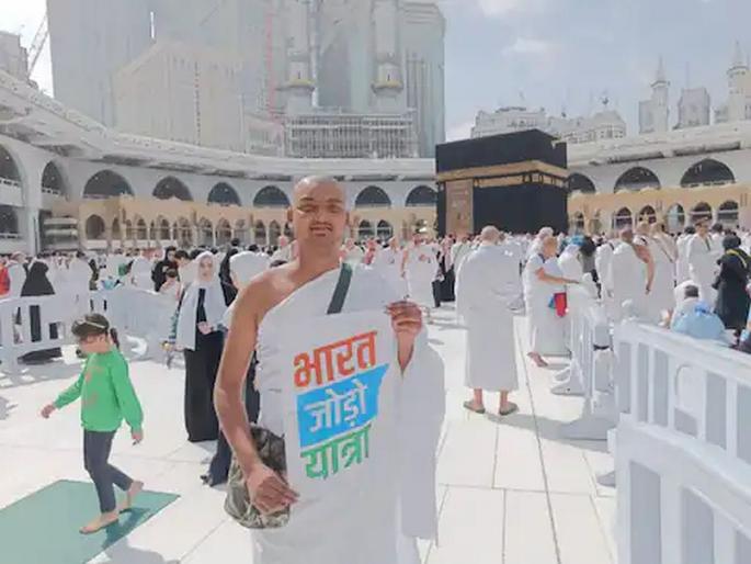 Bharat Jodo Yatra poster hoisted in Makkah, Congress leader sentenced to 100 lashes and 8 months imprisonment | मक्केत फडकवला भारत जोडो यात्रेचा पोस्टर, काँग्रेस नेत्याला १०० फटके आणि ८ महिने कारावासाची शिक्षा