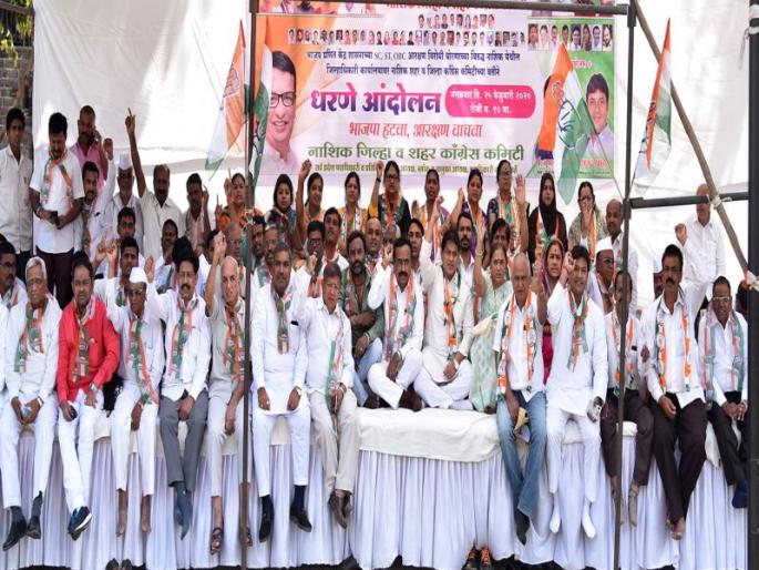 Congress holds against the central government | केंद्र सरकारच्या विरोधात कॉँग्रेसची धरणे Congress holds against the central government | केंद्र सरकारच्या विरोधात कॉँग्रेसची धरणे