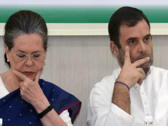 congress facing huge financial crisis discussed in aicc meeting | काँग्रेसला सतावतेय आर्थिक चणचण; फंड उभारण्याचे नेते, पदाधिकाऱ्यांना आवाहन congress facing huge financial crisis discussed in aicc meeting | काँग्रेसला सतावतेय आर्थिक चणचण; फंड उभारण्याचे नेते, पदाधिकाऱ्यांना आवाहन