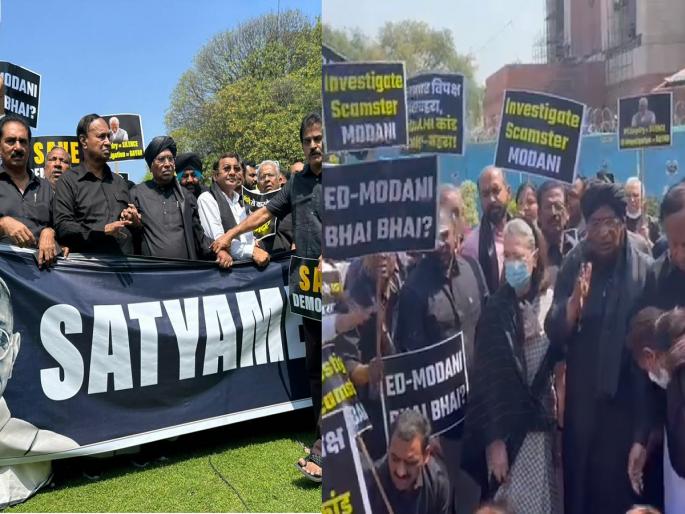 Congress Black Shirt Protest: 'Black March' of the opposition in Parliament area, protest against BJP by wearing black clothes | Congress Black Shirt Protest: विरोधकांचा संसद परिसरात ‘ब्लॅक मार्च’, काळे कपडे घालून भाजपचा निषेध Congress Black Shirt Protest: 'Black March' of the opposition in Parliament area, protest against BJP by wearing black clothes | Congress Black Shirt Protest: विरोधकांचा संसद परिसरात ‘ब्लॅक मार्च’, काळे कपडे घालून भाजपचा निषेध